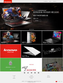 網(wǎng)頁設計作品 從風格到體驗的構建