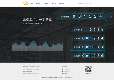 邢開開企業(yè)官網(wǎng)設計 打造品牌與用戶的數(shù)字橋梁