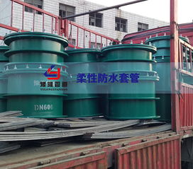北京市碧水污水處理廠升級改造工程 防水套管定制產品整裝待發(fā)